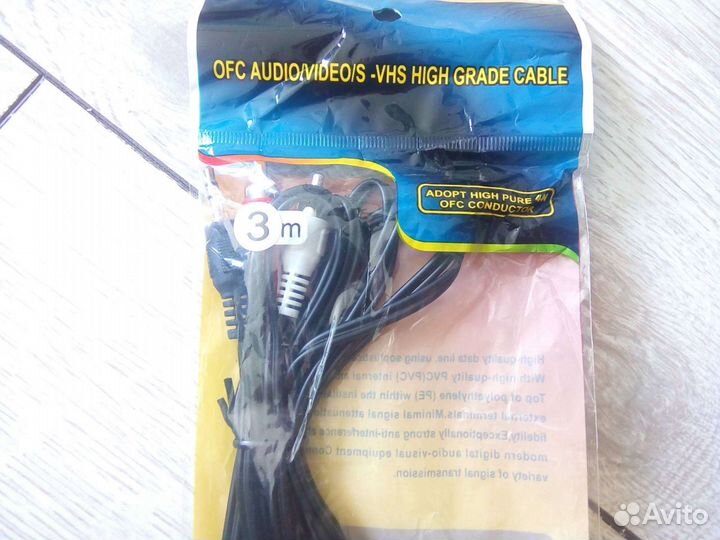 Кабель аукс - тюльпаны/RCA-RCA