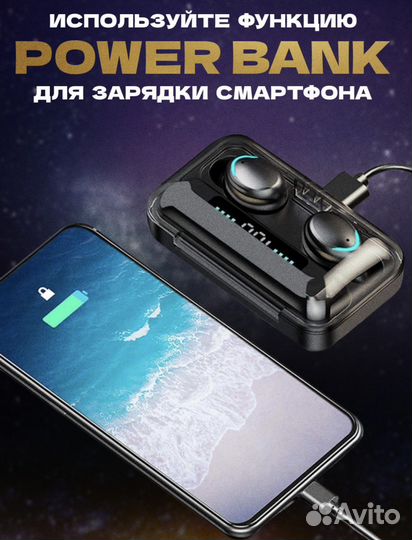 Беспроводные наушники tws f9