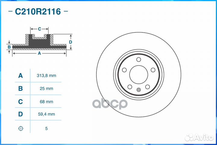 Диски тормозной передний audi A6 C6 (4F2) cwork