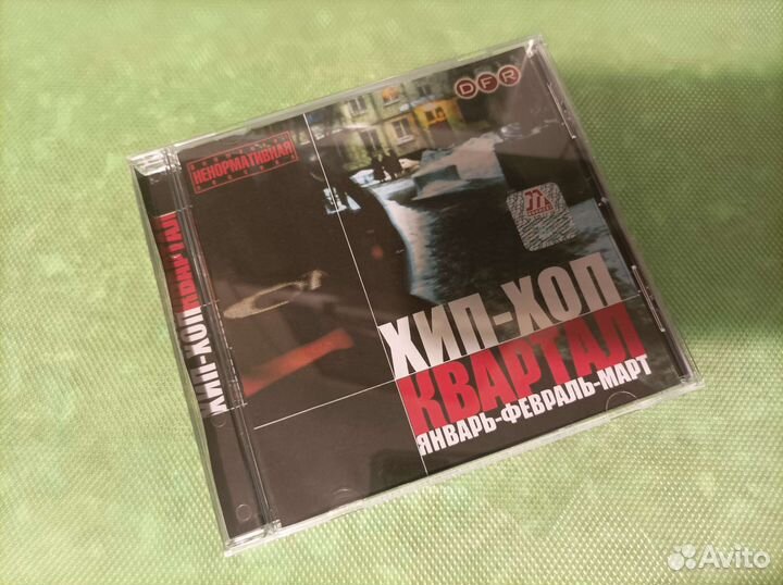 Cd диски новые