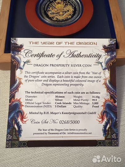 Год Дракона 5 Dollars