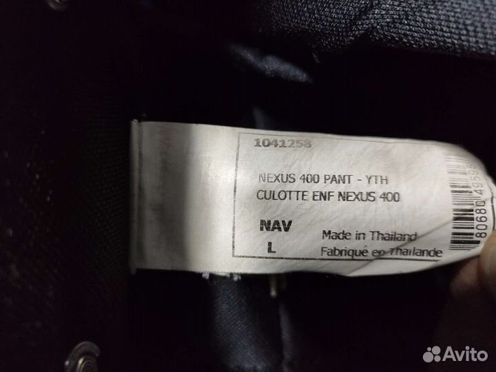 Шорты хоккейные детские yth l с подтяжками