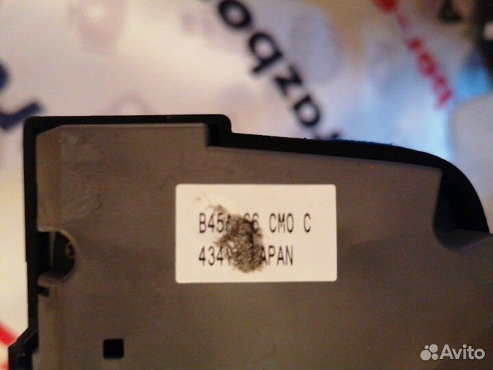 Блок управления мультимедией Mazda 3 Bm хэтчбек