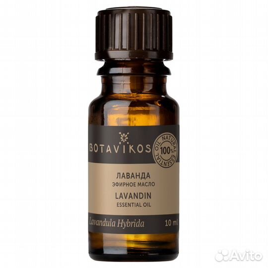 Botavikos Эфирное масло Лаванда 10мл