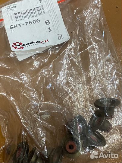 Маслосьемные колпачки Chevrolet Aveo