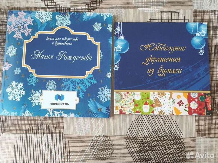 Детские книги для творчества