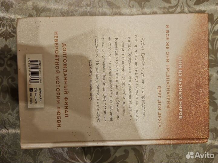 Книга