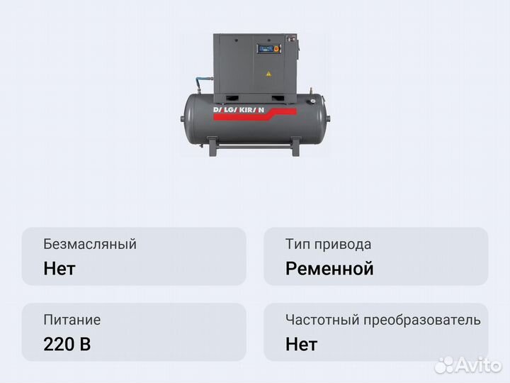 Винтовой компрессор dalgakiran Tidy4-10 200