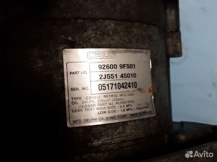 Компрессор кондиционера Nissan Primera P12E