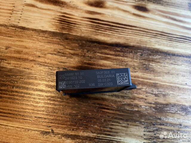 Блок управления smart opener