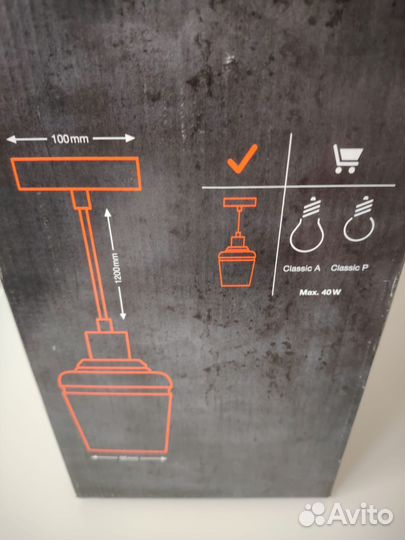 Винтажный светильник подвесной