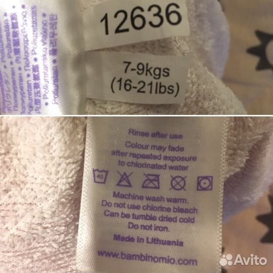 Плавки для купания в бассейне на 7 мес (7-9 кг)