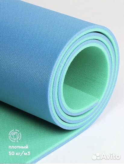 Коврик для фитнеса пилатеса йоги