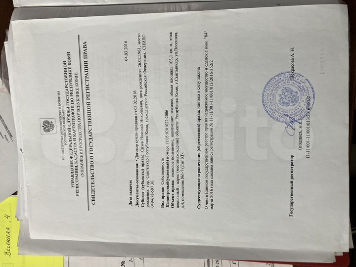 Торговая площадь, 103,1