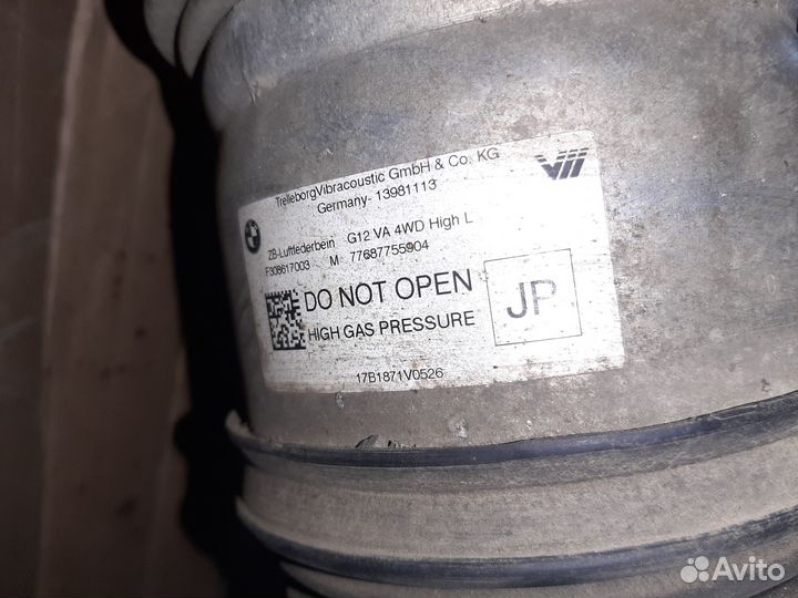 Пневмостойка передняя BMW G11 G12 XDrive