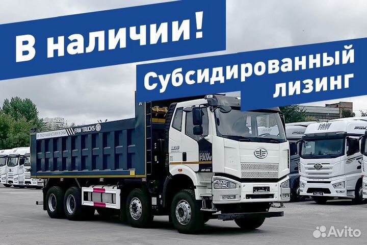 FAW J6 CA3310P66K23T4E5, 2023