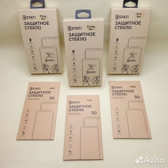 Защитные стёкла бренда Kstati для iPhone