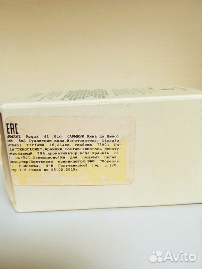 Женский парфюм миниатюры, старые выпуски