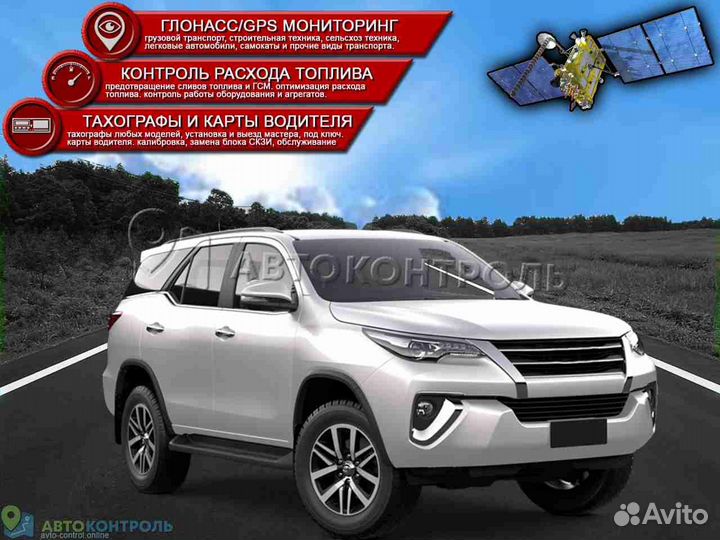 Установка Глонасс, GPS модулей для автомобилей