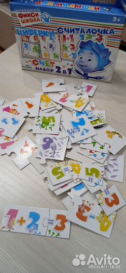 Настольные игры, пазлы, конструкторы, мозаика