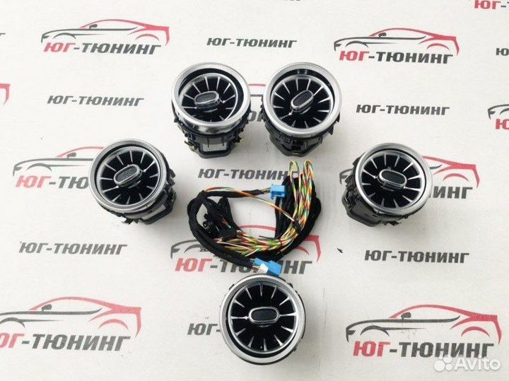 Воздуховоды с подсветкой w205/253 (3цвета)