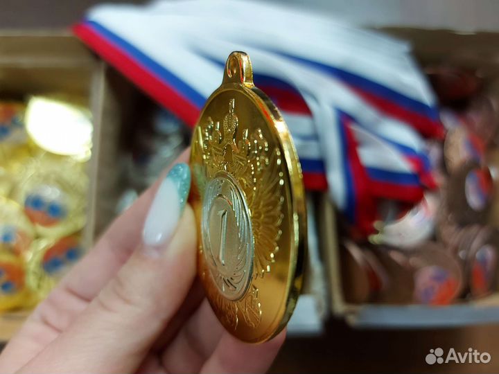 Медали спортивные