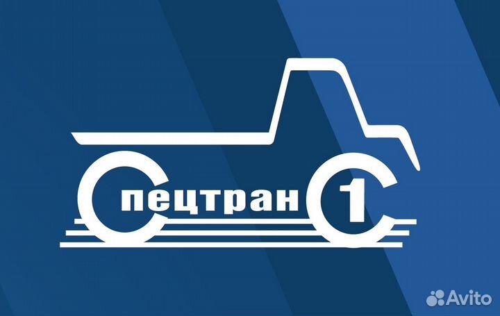 Подсобный рабочий