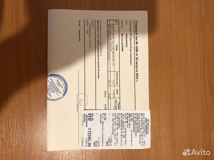 Акустическая гитара Flight