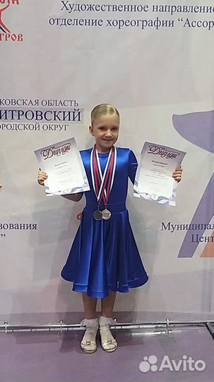 Платье для танцев Maison 32 р. для танцев