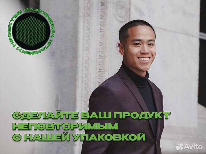 Успешный бизнес с нашей поддержкой