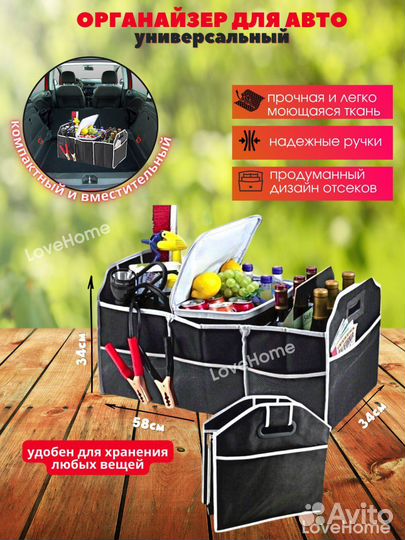 Предметы интерьера