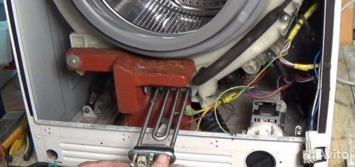 Ремонт стиральных машин