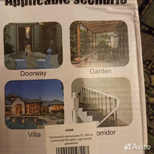 Мощный фонарь на солнечной батарее, новый