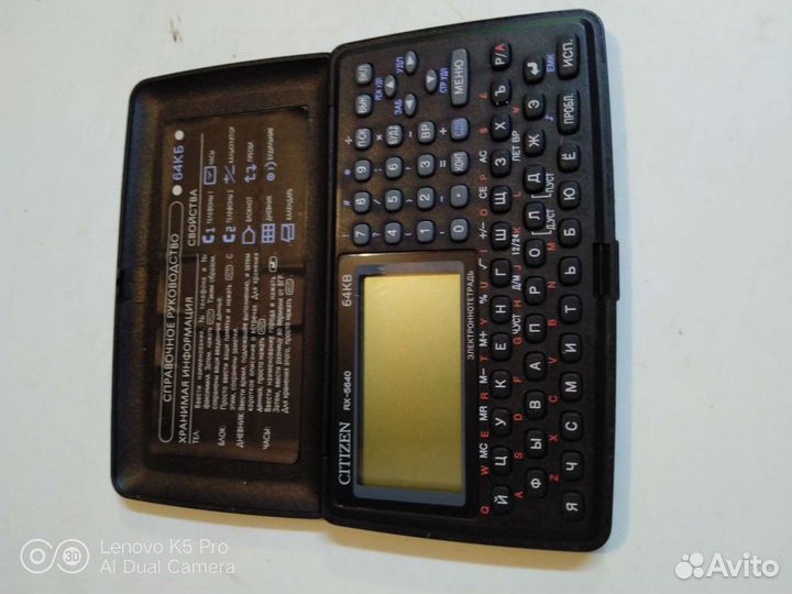 Электронная записная книжка citizen