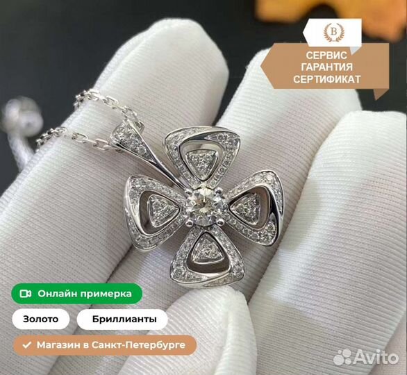 Подвеска Fiorever 0.61ct