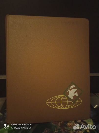 Альбом для марок СССР