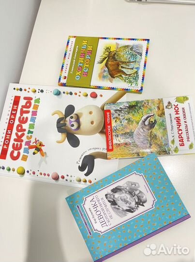 Детские книги
