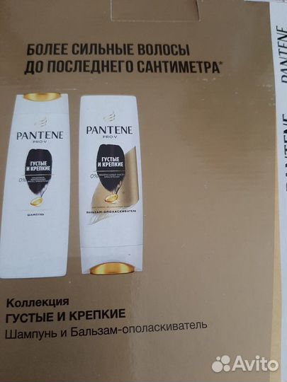 Набор 'Pantene' 2в1 для волос