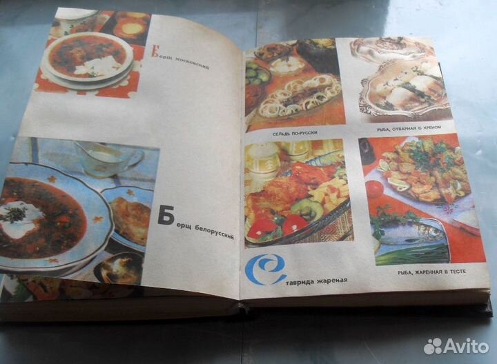 Домашняя кухня. Всё для дома