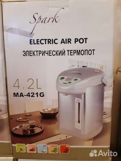 Чайник термопот