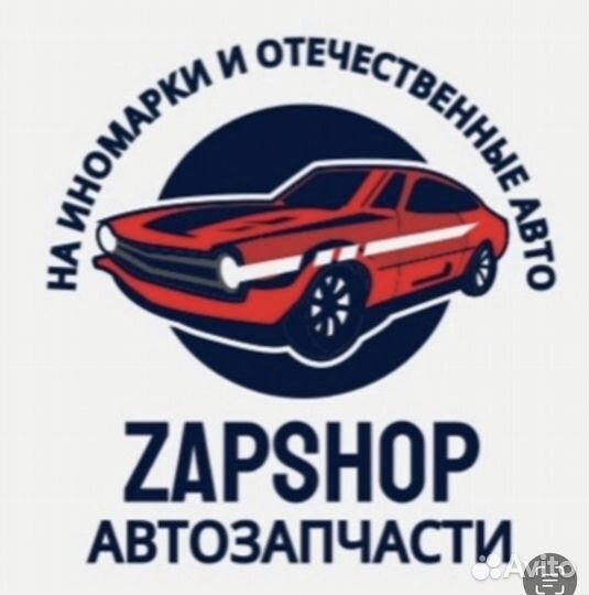 Бачок омывателя kia rio 2000-2005