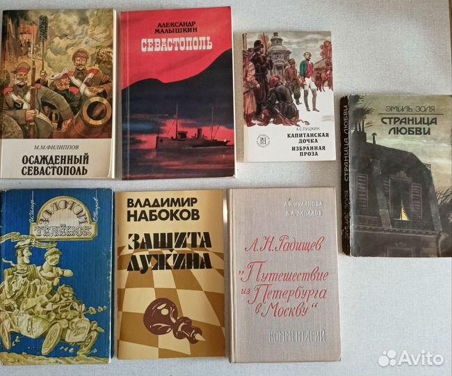 Папюс.Тагор.Джойс.Лавкрафт.Солженицын.Шолох