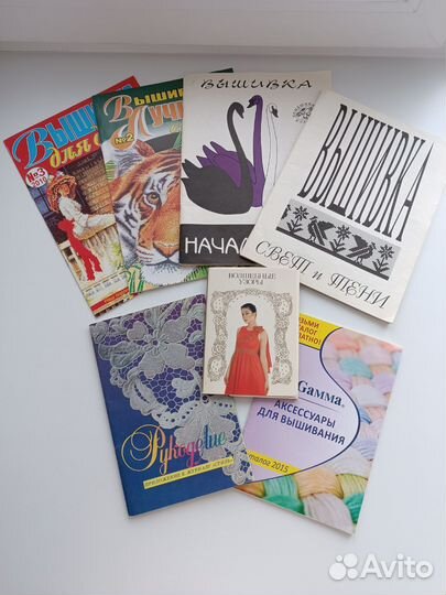 Журналы по вышивке, новые. Комплект