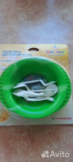 Тарелка детская на присоске