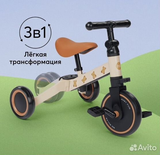 Велосипед трансформер happy baby