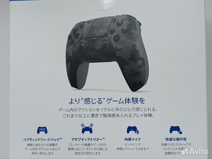 Геймпад dualsense ps5 камуфляж