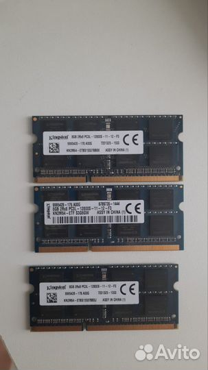 Оперативная память ddr3L 8 gb