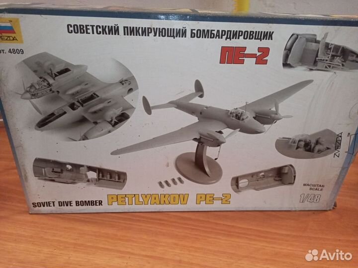 Сборная модель самолета 1 48