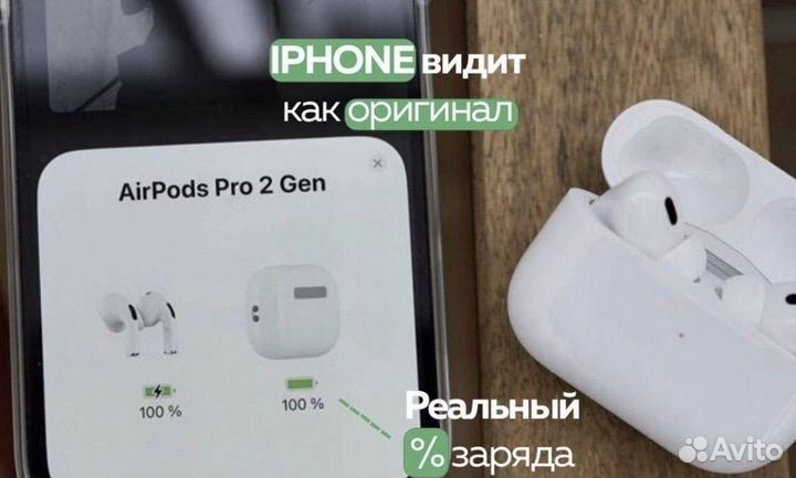 Apple air pods pro 2 + magsafe charger