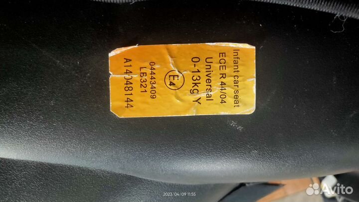 Автокресло Переноска 0-13 кг